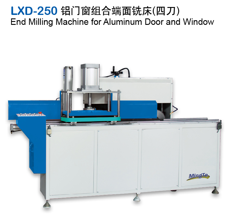 LXD-250 铝门窗组合端面铣床(四刀)